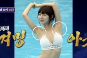 기사로 이동 - “그땐 겨드랑이 절개만…” 이지혜, 가슴 수술 논란에 공개한 ‘이 부위’