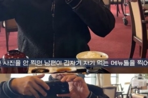 기사로 이동 - 생전 안하던 ‘이것’ 때문에… 주진모, 아내 민혜연 ‘바람’ 의심 폭발