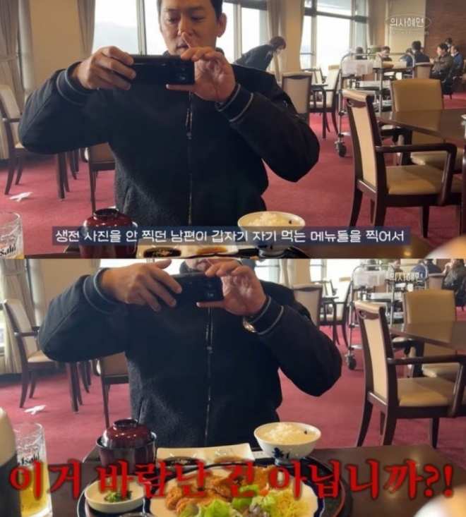 thumbnail - 생전 안하던 ‘이것’ 때문에… 주진모, 아내 민혜연 ‘바람’ 의심 폭발