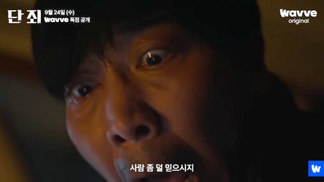 thumbnail - 망한 줄 알았는데… 넷플릭스 3위 찍은 시청률 0% ‘이 드라마’ 정체