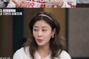 기사로 이동 - “결국 119 불렀다”… 이지현, 두 번 이혼 후 찾아온 끔찍한 ‘이 병’