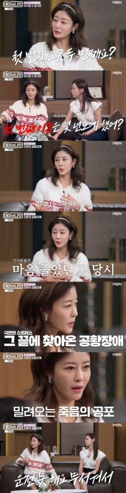 thumbnail - “결국 119 불렀다”… 이지현, 두 번 이혼 후 찾아온 끔찍한 ‘이 병’