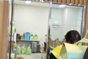 기사로 이동 - “대전은 성심당인데…” 임영웅 콘서트장, 상상도 못한 ‘이 서비스’ 정체