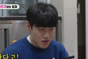 기사로 이동 - 녹화 중 갑자기 ‘사랑해’… 스튜디오 초토화시킨 개그맨 ‘이 사람’