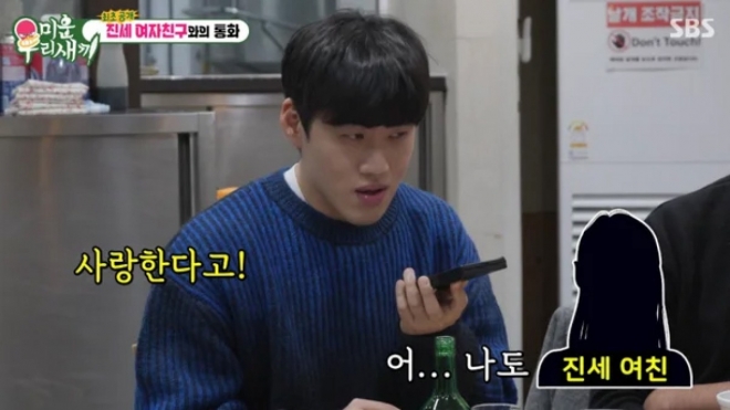 thumbnail - 녹화 중 갑자기 ‘사랑해’… 스튜디오 초토화시킨 개그맨 ‘이 사람’