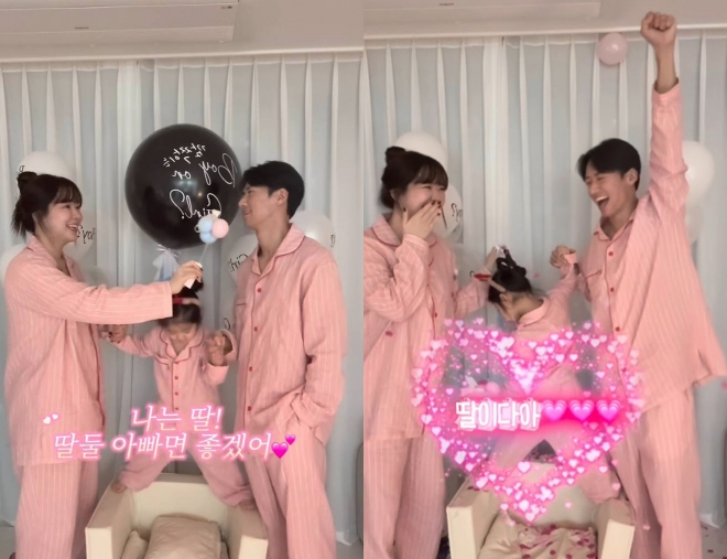 thumbnail - “딸 둘 아빠면 좋겠어”…핑크빛 꽃가루에 환호한 ‘이 사람’