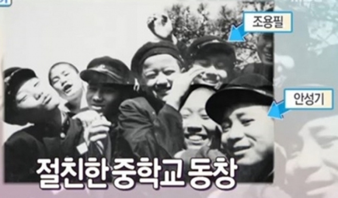 thumbnail - 점심만 먹고 사라지던 내 짝꿍… 60년 우정 나눈 ‘이 사람’의 정체