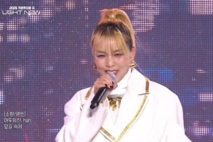 기사로 이동 - 소향, ‘골든’ 라이브 혹평에 직접 사과…“내가 다 망쳤어요”