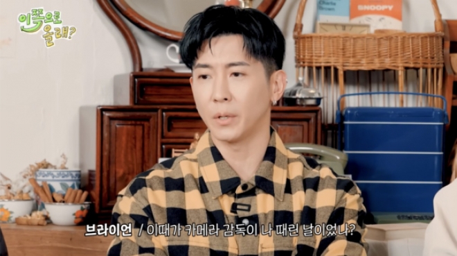 thumbnail - “엄마도 보고 있는데 멱살 잡혀”… 브라이언 폭행한 ‘이 사람’