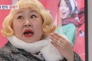 기사로 이동 - “3주 만에 30kg 쏙”… 몰라보게 달라진 홍윤화, 남편 기절시킨 ‘1억’