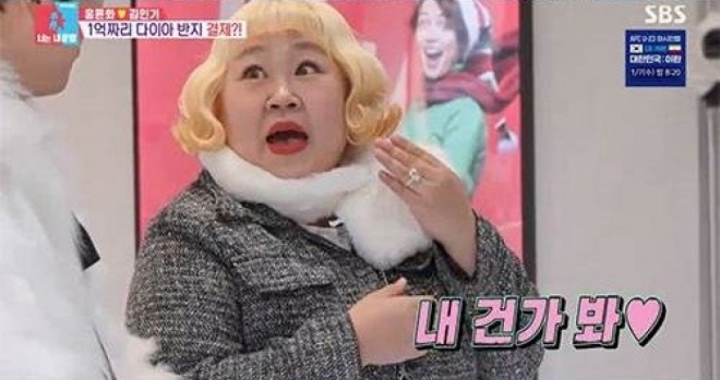 thumbnail - “3주 만에 30kg 쏙”… 몰라보게 달라진 홍윤화, 남편 기절시킨 ‘1억’
