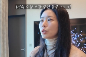 기사로 이동 - “엄마 암 투병 때문에”…서동주, 검사 결과 받아들고 ‘충격 반전’