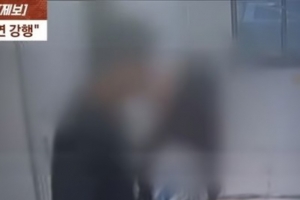 기사로 이동 - “몰랐다” 억울함 호소하더니… CCTV 속 ‘이 장면’ 딱 걸린 트로트 가수