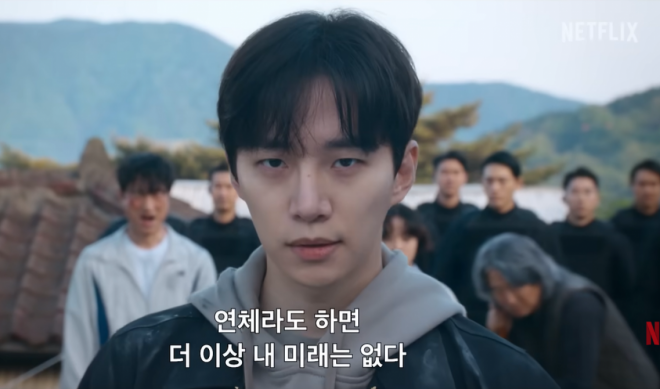 thumbnail - “월급 털어 세상 구한다”…전 세계 1위 휩쓴 한국 드라마 ‘이것’