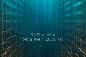 기사로 이동 - “300억 썼는데 평점 1점대”… 전 세계 휩쓴 한국 영화 ‘충격’