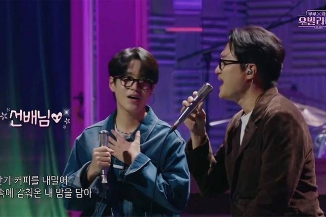 thumbnail - “아내 배다해도 홀렸다”...이장원, 목소리 듣고 충격받은 ‘이 후배’