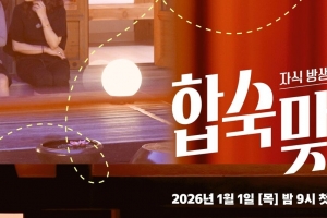 기사로 이동 - “엄마가 코앞에서 본다”… 넷플릭스 뒤집어놓은 충격 예능 ‘이것’