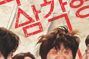 기사로 이동 - “이병헌 옆에 서더니”… 감독 데뷔해 상 휩쓴 배우, 신작 초청된 ‘이곳’