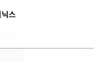 기사로 이동 - “3배 넘게 올랐는데”… 장예원, 323% 대박 터진 ‘이 종목’ 반전