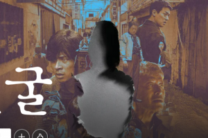 기사로 이동 - “출연료 0원, 진짜 미쳤다”… 제작비 50배 대박 터진 ‘이 영화’