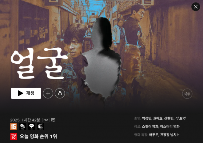 thumbnail - “출연료 0원, 진짜 미쳤다”… 제작비 50배 대박 터진 ‘이 영화’