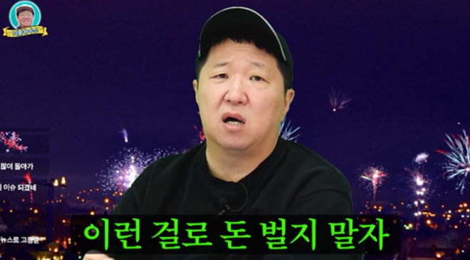 thumbnail - “역겹다, 돈 벌지 마”… 정형돈, 아내 둘러싼 ‘이 루머’에 폭발