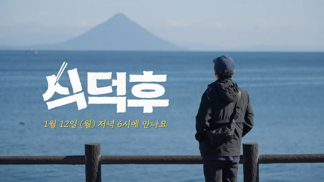 thumbnail - “이제 노 안 버린다”… 2만명 줄세우고 사라진 ‘이 남자’ 결국