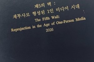 기사로 이동 - “천재 맞네”… 41세 구혜선, 입학 1년 만에 카이스트서 전한 ‘대박 소식’