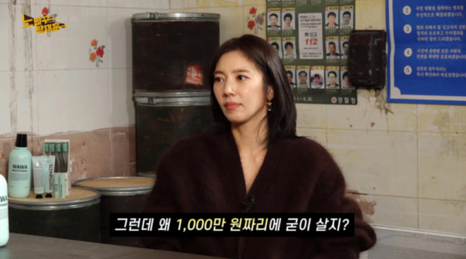 thumbnail - ‘월세 1천만원’ 손담비, 시댁에서 난리났다...“1천만원 월세 사니?”