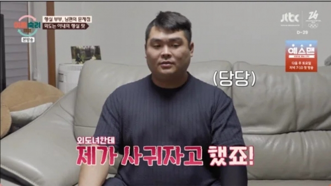 thumbnail - “딸이랑 동갑인데”… 24세와 바람난 남편, 뻔뻔한 ‘이 말’ 경악