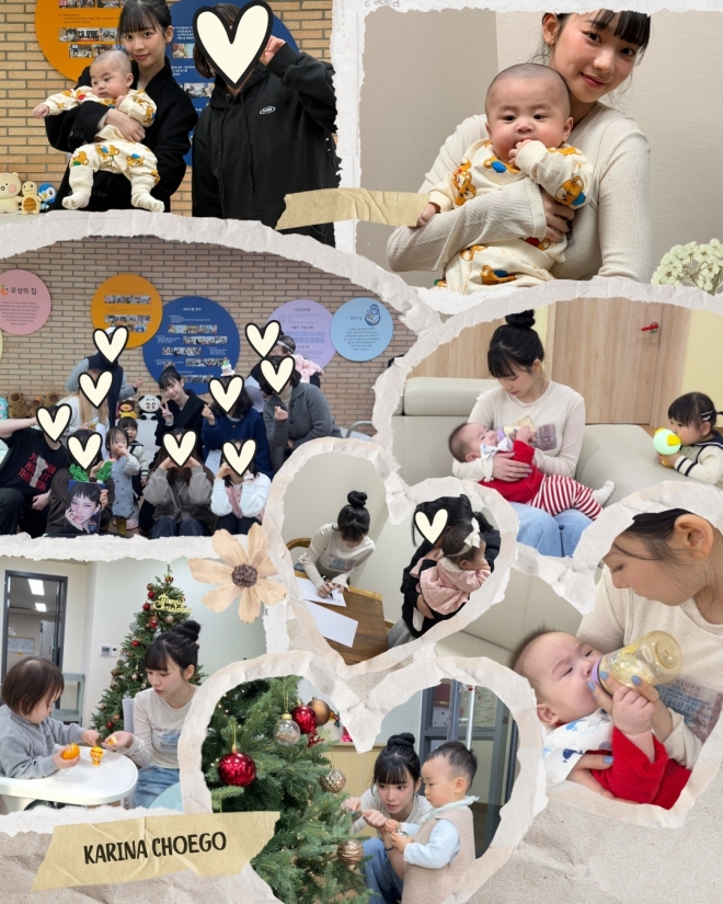 thumbnail - “얼굴만 예쁜 줄 알았는데”… 추운 겨울, 카리나가 몰래 향한 ‘이곳’