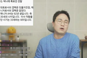 기사로 이동 - “나이·경력·4대 보험까지 거짓?”…박나래 매니저 갑질 주장, 진실 공방 새 국면
