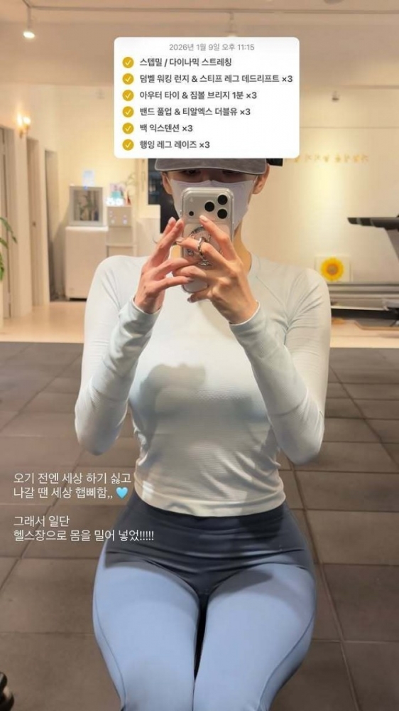 thumbnail - “세상 하기 싫다더니”… 강민경, 레깅스 입고 드러낸 ‘이것’