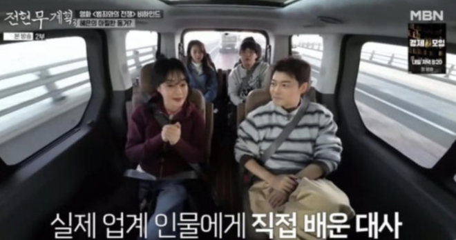 thumbnail - “화류계 종사자와 같이 살았다” 김혜은, 14년만에 나이트클럽 여사장 명장면 숨은 고백