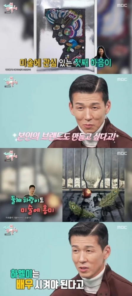 thumbnail - “아내 정혜영 줄여놨네”… 션, 배우급 미모 막내딸 ‘이 사진’