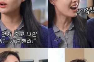 기사로 이동 - “내가 먼저 떠나면…” 송지은 울린 남편의 ‘충격 제안’