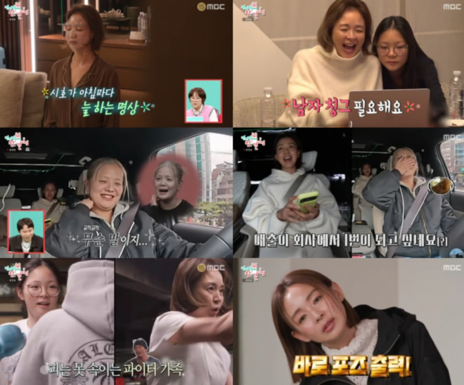 thumbnail - “남편 너무 바빠”... 야노시호, 추성훈 두고 방송서 공개 구한 ‘이 사람’