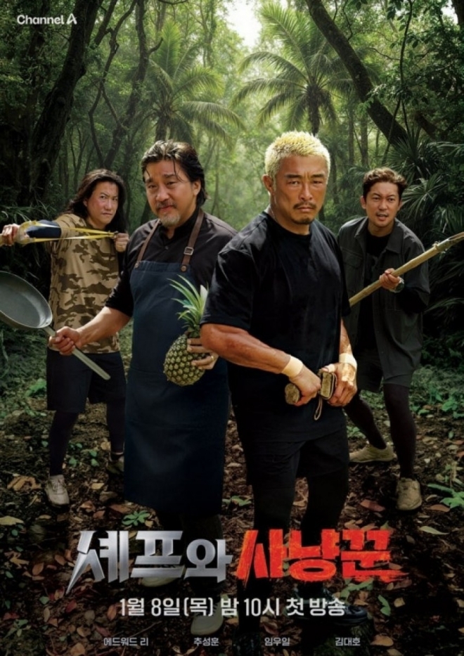 thumbnail - “이 멤버로 0%대라니”… 넷플릭스선 난리 난 ‘이 예능’