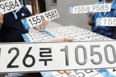 thumbnail - “이제 꼼수 절대 안 통해”… 12월부터 강남서 찍히는 ‘이것’