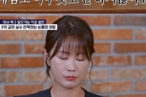 기사로 이동 - “밥 먹다 뛰쳐나갔다”… 김지민, 평생 트라우마 남긴 ‘이 후배’