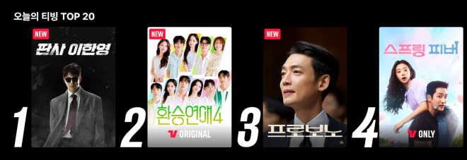 thumbnail - “망해가던 MBC 살려냈다”… 등판 2주 만에 난리 난 ‘이 남자’