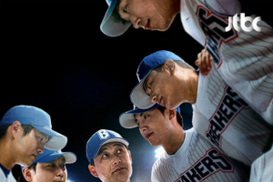 기사로 이동 - ‘최강야구’ 결국 폐지… JTBC, “2월 2일 종영, 시즌 지속은 논의 중”