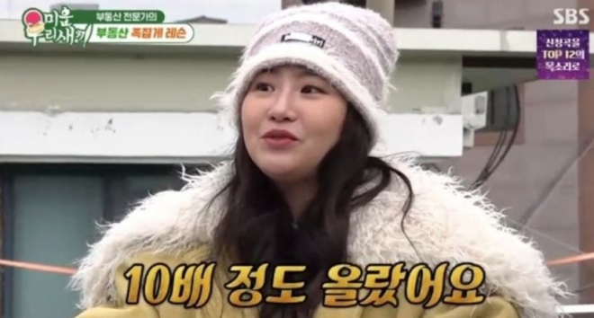 thumbnail - “길 잘못 들었는데 10배 떡상”… 부동산 천재 등극한 ‘이 가수’