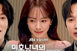 기사로 이동 - “한지민 나오는데 안 본다니”… 남주인공 정체에 시청자들 ‘와글와글’