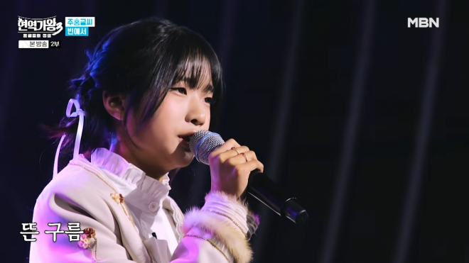 thumbnail - “새해부터 난리 났다”… 넷플릭스까지 진출한 화제의 ‘음악 예능’