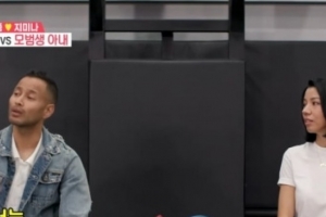 기사로 이동 - “밤마다 주체 안 돼”… 잠든 아내 덮친 ‘세 아이 아빠’ 행동에 경악