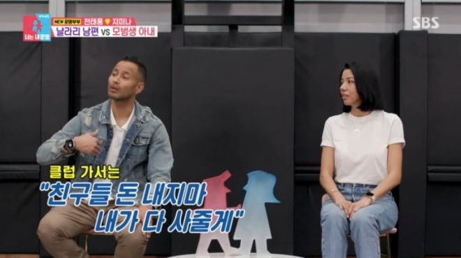 thumbnail - “밤마다 주체 안 돼”… 잠든 아내 덮친 ‘세 아이 아빠’ 행동에 경악