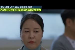 기사로 이동 - “모텔비 굳었다”… 치매 남편 앞에서 대놓고 바람 핀 ‘이 사람’