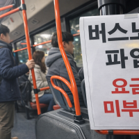thumbnail - 서울 시내버스 파업 첫날, 출근길 교통대란…지하철·셔틀버스 비상 투입