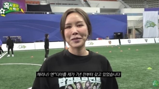 thumbnail - “제작진도 울었다”… 7년 묵혀둔 ‘엔비디아’ 800% 터진 女가수